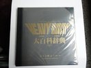LED ZEPPELIN, AC/DC, MOTLEY CRUE Heavy Rock 1968-1984 JAPAN PROMO ONLY 2 LP SET