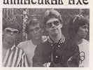 UNNATURAL AXE 'They Saved Hitlers Brain' US HC Punk