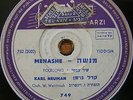 jewish cantorial yiddish 78 RPM- israel bakon - dos pastechl- hed arzi 1950's