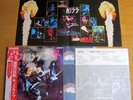 KISS – ALIVE   Japan  1st press