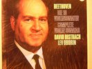 PHILIPS 6768 036 DAVID OISTRAKH BEETHOVEN Complete Violin Sonatas  4LP SEALED