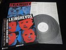 Talking Heads - Remain In Light Japan Vinyl LP w/OBI Promo White Label
