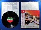 LED ZEPPELIN Houses Of The Holy 1973 Japan Press OBI LP J5538