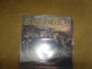 Bathory - Blood Fire Death   LP 1988 Venom Manowar Mayhem Death