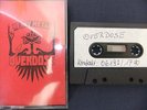 OVERDOSE - DEMO NR2  GERMAN PRIVATE METAL/COURAGE/BLACK FATE/FLANEZ