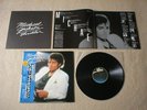 MICHAEL JACKSON Thriller JAPAN audiophile LP w/OBI + BOOK + POSTER *EX/EX (Ben)
