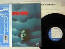 WAYNE SHORTER SUPER NOVA BLUE NOTE BST84332 JAPANESE pressing OBI Vinyl LP