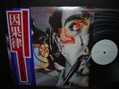Wishbone Ash No Smoke Without Fire Japan Orig.PROMO LP OBI NM