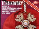 ANTAL DORATI / Tchaikovsky March Slav / Original Mercury SR 90201, Color-Back