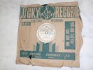 (Lucky Record Co.78RPM  K(801) (Doraj1), (Arirang) Orient Co.LTD Vg Condition