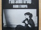 Radio Ethiopia (1976) - Patti Smith Group - Vinyl LP - Erstauflage