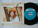 ALLA PUGACHEVA MILLION ROSES / 7INCH 45RPM