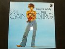 SERGE GAINSBOURG Histoire De Melody Nelson RARE FRENCH PSYCH FUNK LP Jc Vannier