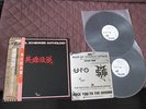Michael Schenker Anthology Japan Promo Double Vinyl LP w OBI Metal Sticker UFO