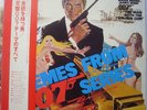 Film Studio Orchestra Themes from 007 Series James Bond Japan