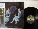 BLACK SABBATH HEAVEN AND HELL VERTIGO RJ-7672 JAPANESE pressing.OBI. Vinyl LP