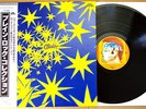 CLUSTER – II - Japan ORIG 1st Issue w OBI MINT Condition German Psych Prog Kraut
