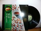 Paul McCartney   Same   VINYL LP Japan Obi N\Mint