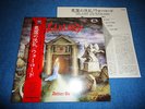 WARLORD-DELIVER US,JAPAN PRESS,OBI,PRIVATE METAL,NWOBHM,MINT,BROCAS HELM,ELIXIR
