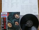 The Beatles - Rubber Soul (1992) LP (NM)  Mega RAR ltd. Edition + OBI  TOP