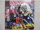IRON MAIDEN / THE NUMBER OF THE BEAST JAPAN LP / OBI, MARTIN BIRCH, METAL,NM
