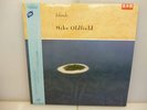 MIKE OLDFIELD-ISLANDS-JAPANESE PROMOTIONAL 1987 VINYL LP + OBI.-EX/EX