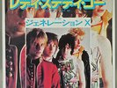 GENERATION X. READY STEADY GO. RARE JAPANESE PROMO 7