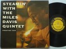 MILES DAVIS QUINTET Steamin PRESTIGE 7200 DG MONO NJ JAZZ LP
