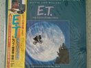RARE /\ MICHAEL JACKSON - E.T.  - Storybook Album -  Vinyl Box Set (Japan) MINT