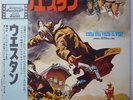 Ennio Morricone - C'era Una Volta Il West Once Upon a Time in the West Japan OST