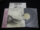 The Smiths - This Charming Man Japan 12