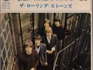 ROLLING STONES 45 EP PAINT IT BLACK VERY RARE EP FROM JAPAN TOPCONDITION
