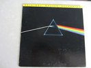MFSL Pink Floyd Dark Side of Moon January 1980 inserts 1-017