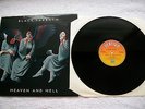 BLACK SABBATH HEAVEN AND HELL LP 1980 UK VERTIGO A1/B2 shiny n/m vinyl top audio