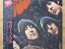The Beatles – 