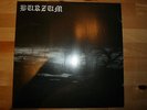BURZUM 