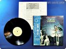 URIAH HEEP 