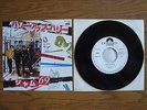 SHAM 69 Hurry Up Harry JAPAN PROMO 7