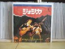 Allman brothers - Jessica / Japan 7