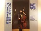 GARY KARR - HARMON LEWIS - RECITAL - JAPAN