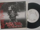 Iron Maiden - 7