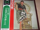 GILDA GIULIANI In Japanese ? IL TEMPO DI FELICITA' ? LP JAPAN OBI Matia Bazar