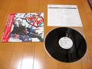 DARYL HALL JOHN OATES/OUT OF TOUCH 12EP 1984 JAPAN OBI PROMO