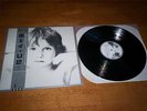  U2 BOY LP JAPAN PRESSING ISLAND / TOSHIBA WITHDRAWN ISSUE  ILS-81395