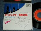 JOE JACKSON Japan 1982 Original NM 7