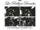LES RALLIZES DENUDES - GREAT WHITE WONDER  5 LP BOX SET