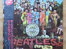 The Beatles – 