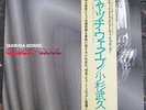 TAKEHISA KOSUGI Catch-Wave MINT ORIGINAL Fluxus