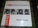 Complete Beatles Recording Sessions: The Official Story of the Abbey Road Years
