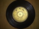 The Soul Tops - Baby I Got News - Uk FAB Label. Very Rare Uk issue.